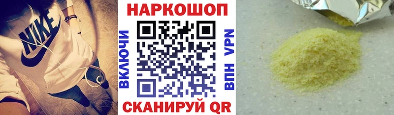 Как найти закладки Анжеро-Судженск A PVP Каннабис Псилоцибиновые грибы ГАШ Меф