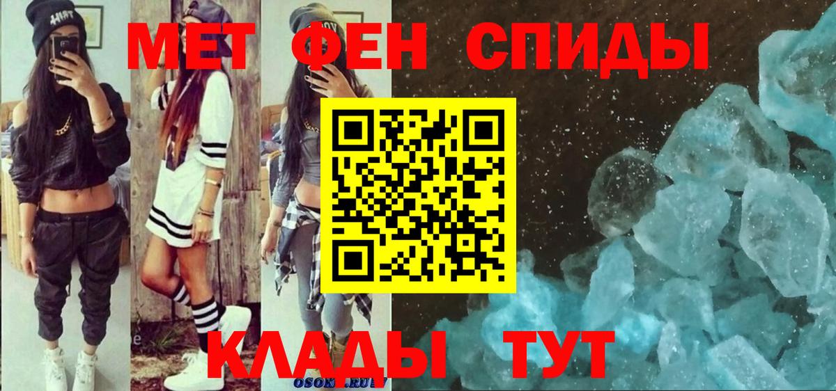 Амфетамин 98% Анжеро-Судженск