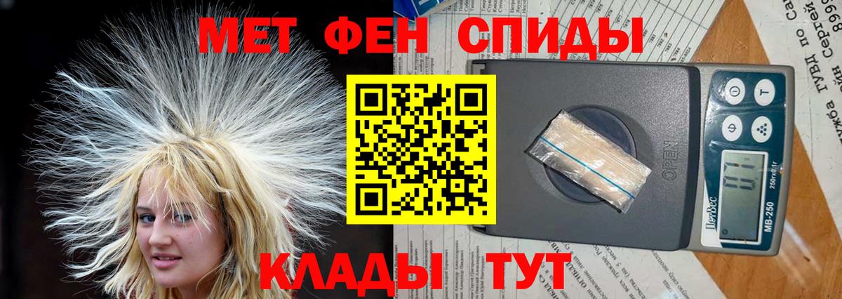 АМФЕТАМИН  Анжеро-Судженск  АМФ 97% 