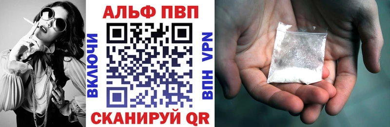 наркота  Анжеро-Судженск  A PVP крисы CK 