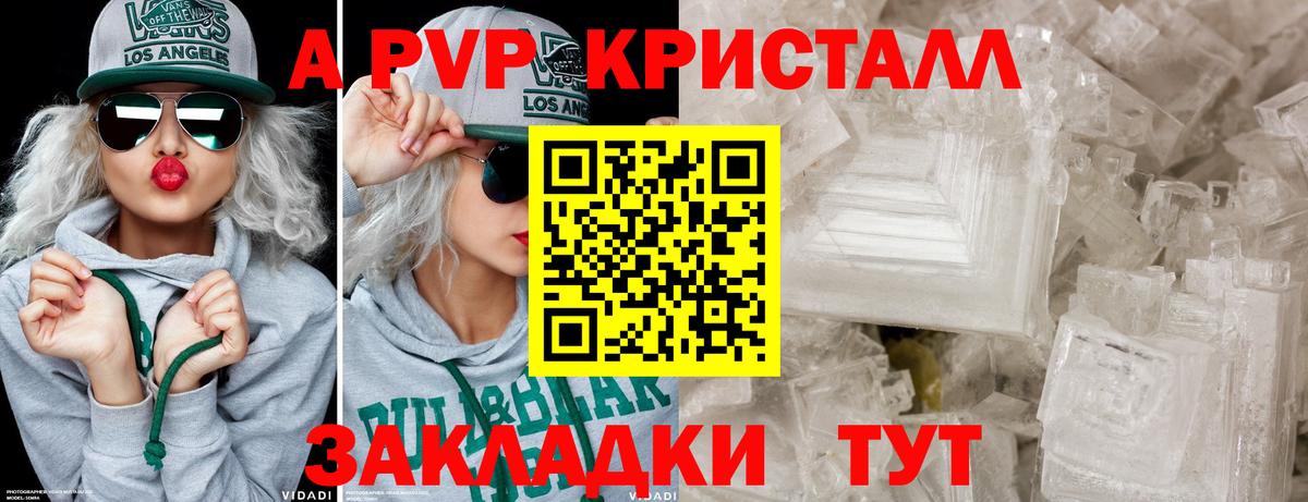 Анжеро-Судженск  ГАШИШ  MDMA  Канабис  Мяу-Мяу  ГАШ  СОЛЬ CK  Масло THC  Вход с VPN  Мяу-Мяу  МАРИХУАНА 