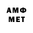 Меф 4 MMC NUEL NGL