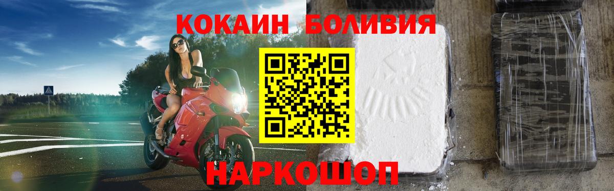 КОКАИН 99% Анжеро-Судженск