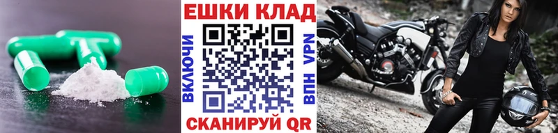 Экстази DUBAI Анжеро-Судженск