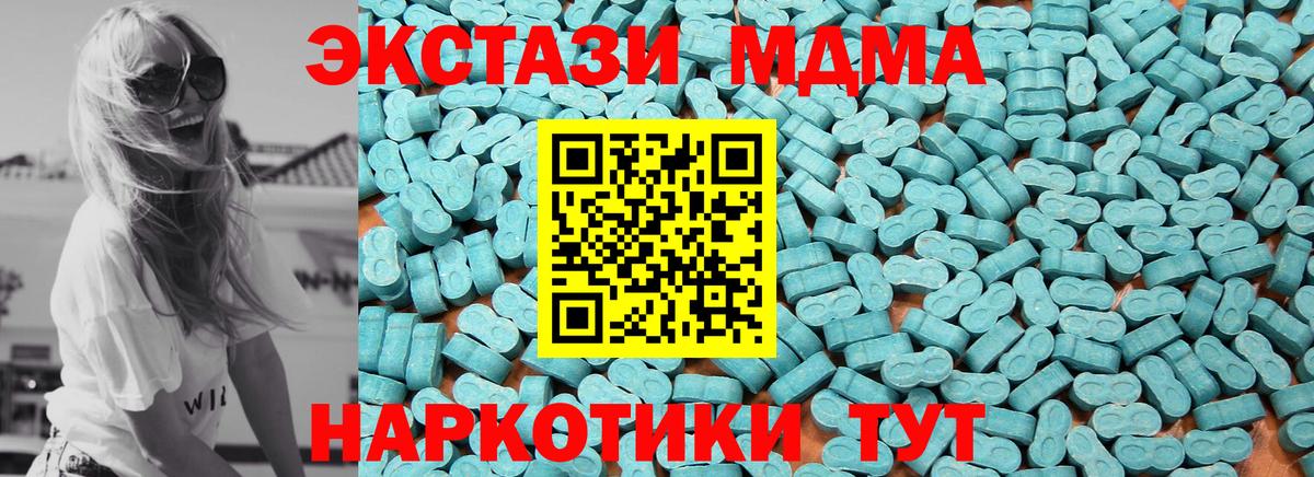 Ешки  Экстази круглые  Вход с VPN  Экстази MDMA  Анжеро-Судженск 