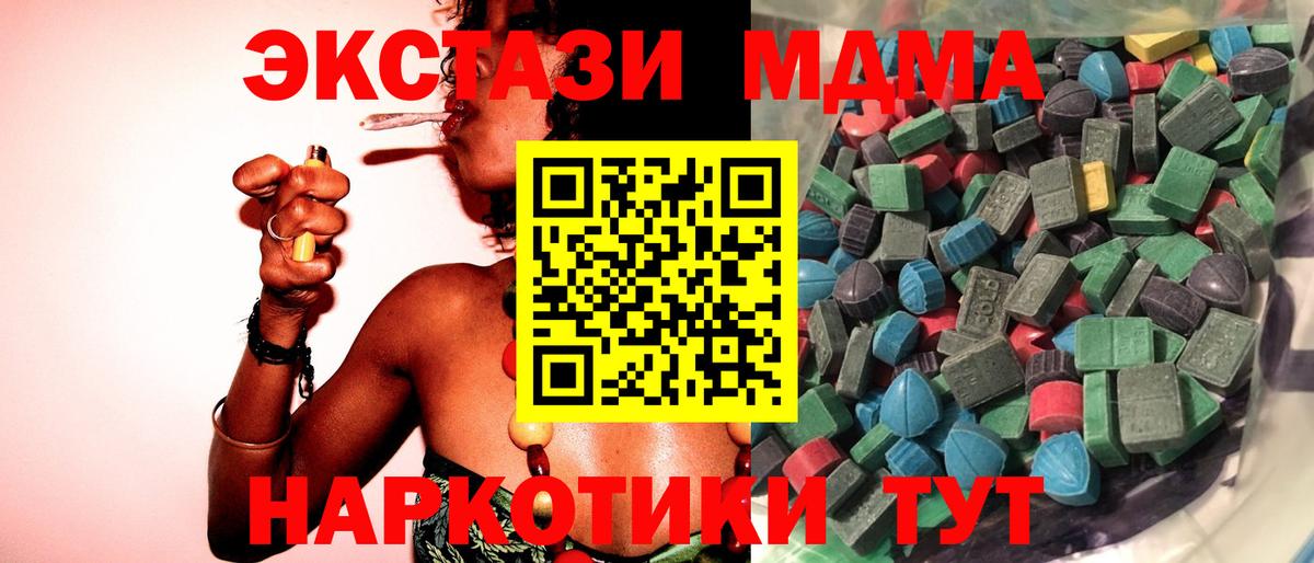 Мефедрон кристаллы  Вход с VPN  Анжеро-Судженск  Cocaine  Купить наркотики цена  Конопля  ГАШИШ 