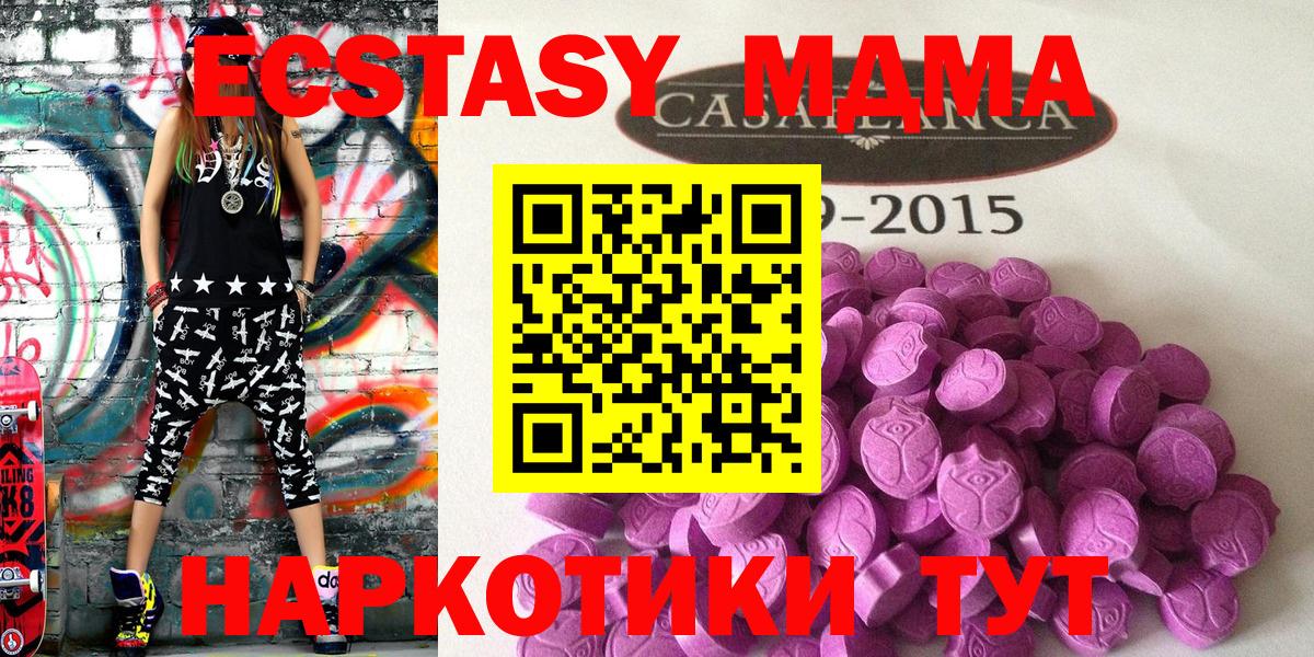 Анжеро-Судженск  Ecstasy DUBAI  наркотики  Экстази ешки  Вход с VPN 