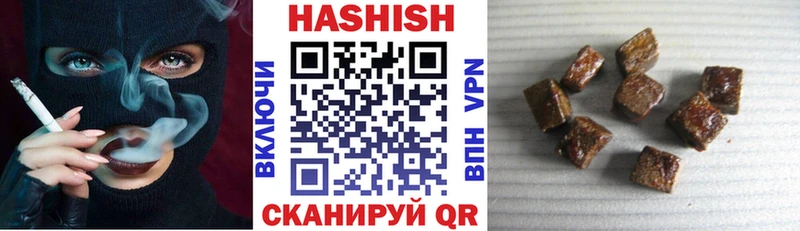 даркнет сайт Анжеро-Судженск это состав Гашиш VHQ