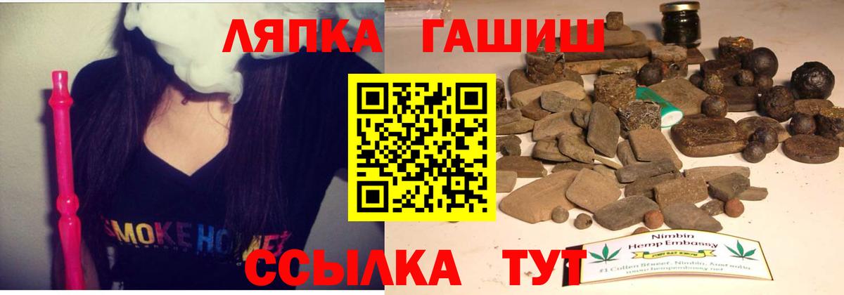 ГАШ VHQ Анжеро-Судженск