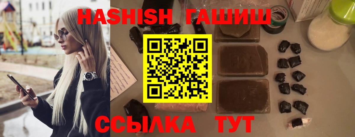 ГАШИШ гарик Анжеро-Судженск