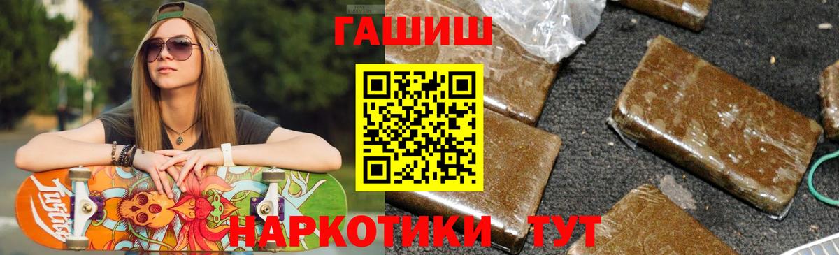 цена   ГАШ  ГАШИШ индика сатива  Анжеро-Судженск  Гашиш Cannabis 