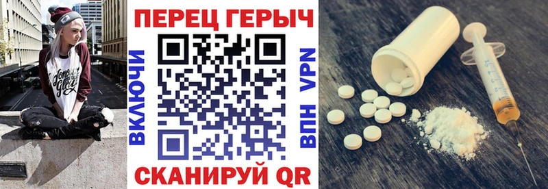 Героин гречка  Анжеро-Судженск 