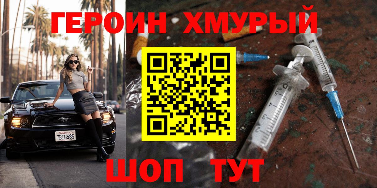 Галлюциногенные грибы Анжеро-Судженск