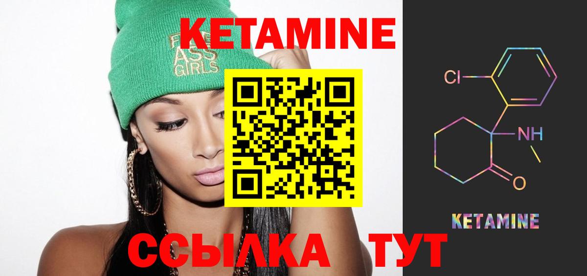 блэк спрут   КЕТАМИН VHQ  Вход с VPN  КЕТАМИН ketamine  Анжеро-Судженск 