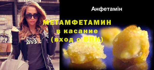 гашишное масло Нязепетровск