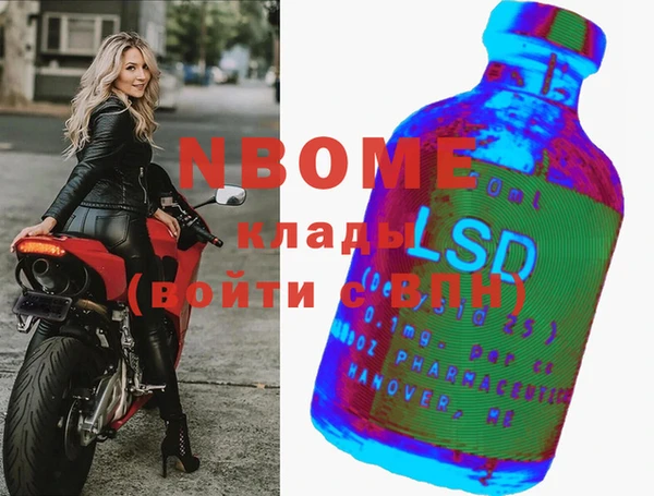 марки lsd Няндома