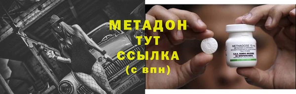 гашишное масло Нязепетровск