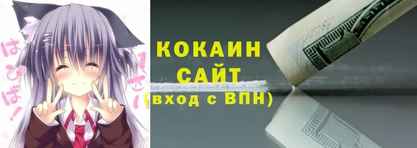 мефедрон мука Нягань