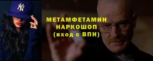 мефедрон мука Нягань
