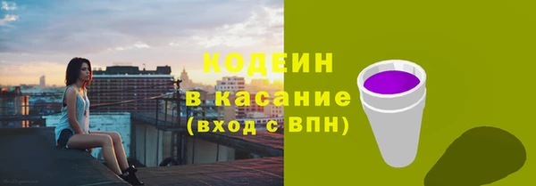 марки nbome Ветлуга