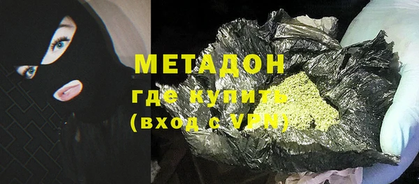 мефедрон мука Нягань