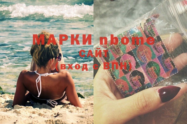 марки lsd Няндома