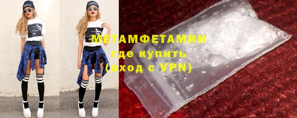 мефедрон мука Нягань