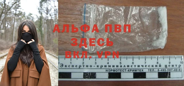 мефедрон мука Нягань