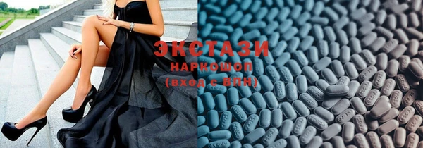стафф Видное