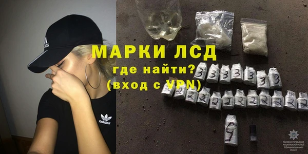 марки lsd Няндома