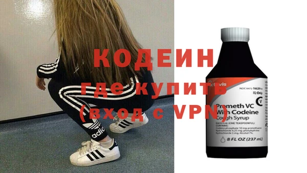 мефедрон мука Нягань