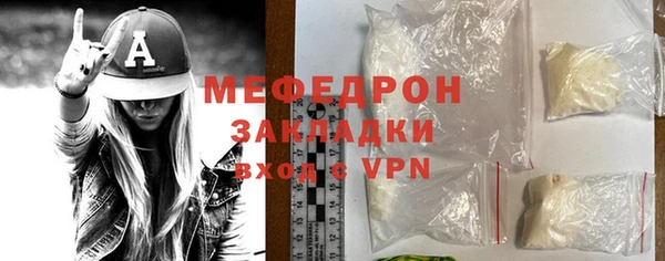 мефедрон мука Нягань