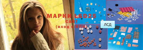 мефедрон мука Нягань