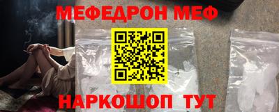 ALPHA PVP Абакан