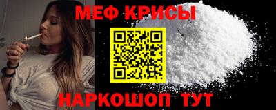 сатива Абинск