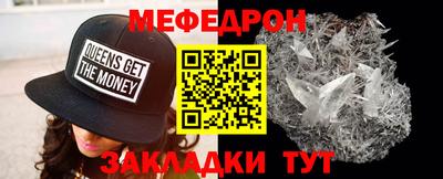 соль курить ск Гай