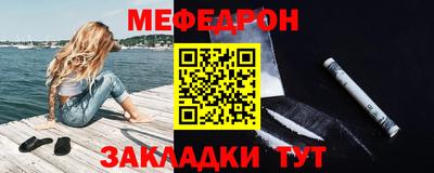 соль курить ск Абакан