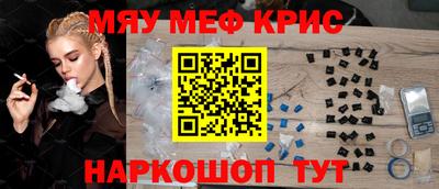 соль курить ск Гай