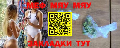 ALPHA PVP Абакан