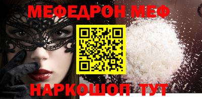 сатива Абинск