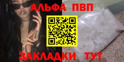 наркотики Азнакаево