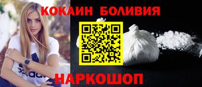 соль курить ск Абакан