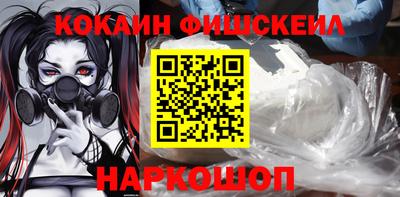 соль курить ск Абакан