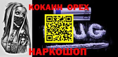 соль курить ск Абакан