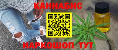 сатива Абинск