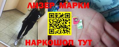 соль курить ск Абакан