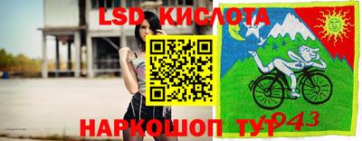 соль курить ск Абакан