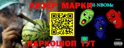 прущие грибы Абинск