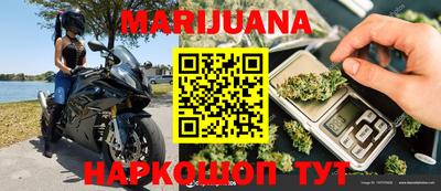 соль курить ск Абакан