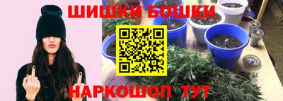 соль курить ск Гай